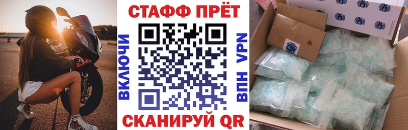 Наркота Новопавловск МЕТАДОН  МЕФ  ГАШИШ  Каннабис 