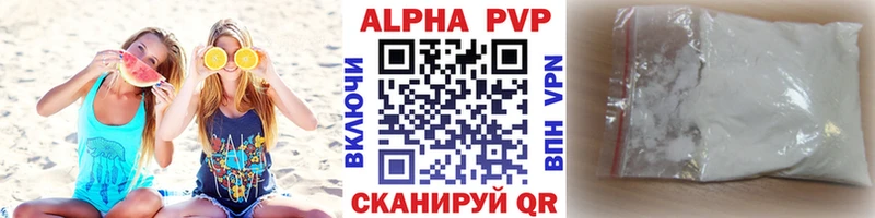Alpha PVP кристаллы  закладки  Новопавловск 