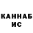 КЕТАМИН VHQ 55Elektra