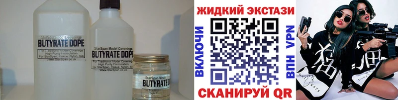 darknet как зайти  хочу   Новопавловск  БУТИРАТ 99% 