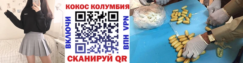 блэк спрут ссылка  Новопавловск  Cocaine VHQ 