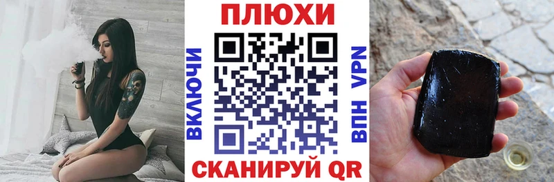 ГАШИШ 40% ТГК  нарко площадка наркотические препараты  Новопавловск 