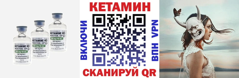 купить цена Новопавловск Кетамин ketamine