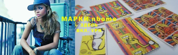 кокс Нягань