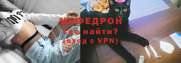 амфетамин Нязепетровск