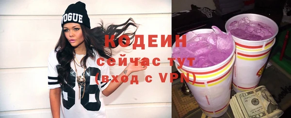 амфетамин Нязепетровск