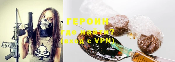 амфетамин Нязепетровск