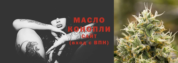 амфетамин Нязепетровск