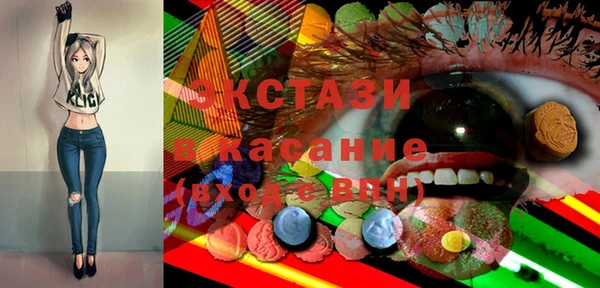 2c-b Новозыбков