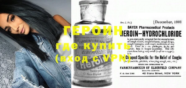 амфетамин Нязепетровск