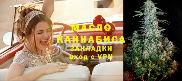 амфетамин Нязепетровск