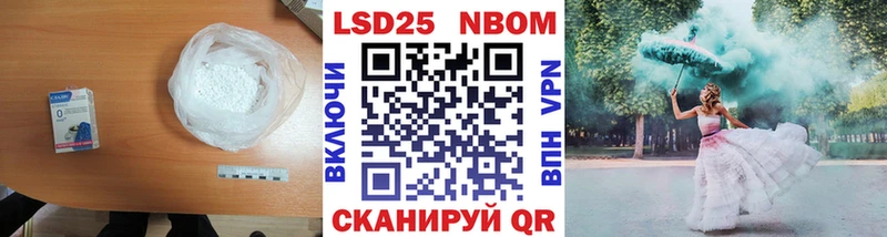 LSD-25 экстази кислота  KRAKEN сайт  Новопавловск 