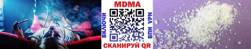 где купить наркотик  Новопавловск  MDMA VHQ 