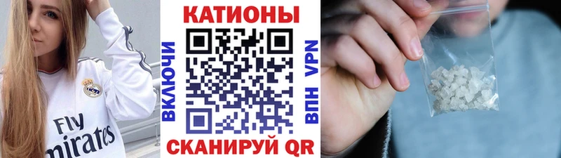 МЯУ-МЯУ 4 MMC  Новопавловск 