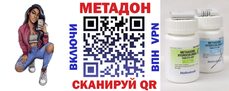 МЕТАДОН мёд  купить   ОМГ ОМГ зеркало  Новопавловск 