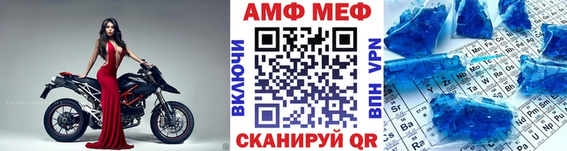 кракен маркетплейс дарнет шоп Новопавловск МЕТАМФЕТАМИН витя