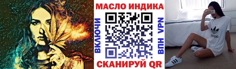 ТГК вейп с тгк  Новопавловск 